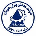 معدن یاران هومان